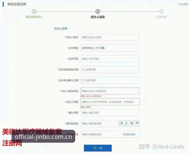 金博体育最新地址官方下载 金博体育最新地址官方下载与安装教程:从注册到使用的完整指南